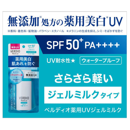 MENTURM Verdio Medicated UV Gel Milk SPF50, 50ml