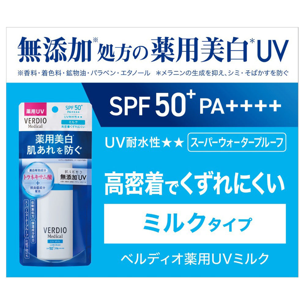 MENTURM Verdio Medicated UV Milk SPF50, 50ml