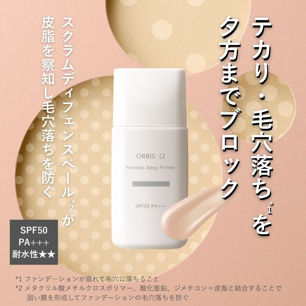 ORBIS You Poreless Keep Primer, 28ml (Unscented)