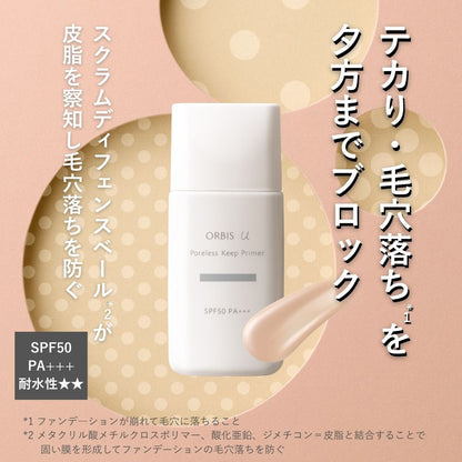 ORBIS You Poreless Keep Primer, 28ml (Unscented)