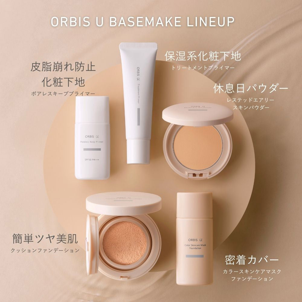 ORBIS You Poreless Keep Primer, 28ml (Unscented)