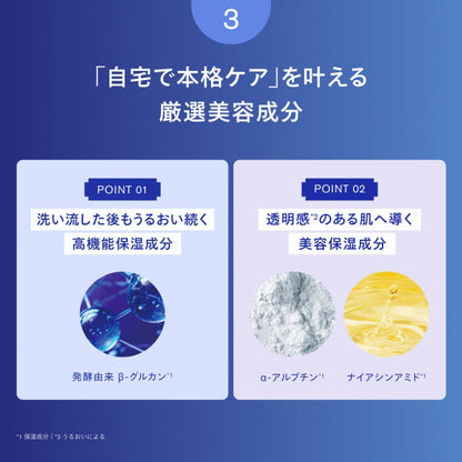 SISI AWA Sparkling Pack, 6g×1 sheet