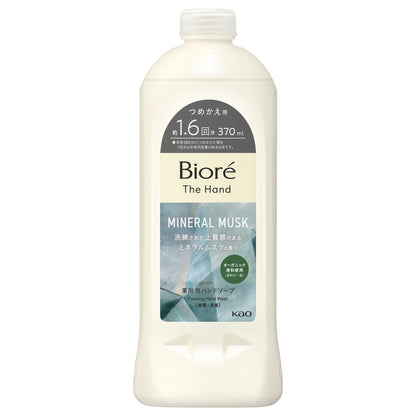 Biore The Hand Foaming Hand Soap Refill (Mineral Musk), 370ml