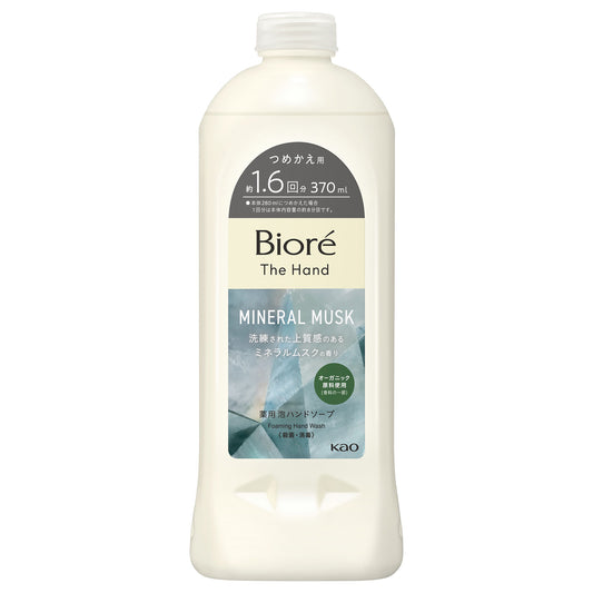 Biore The Hand Foaming Hand Soap Refill (Mineral Musk), 370ml