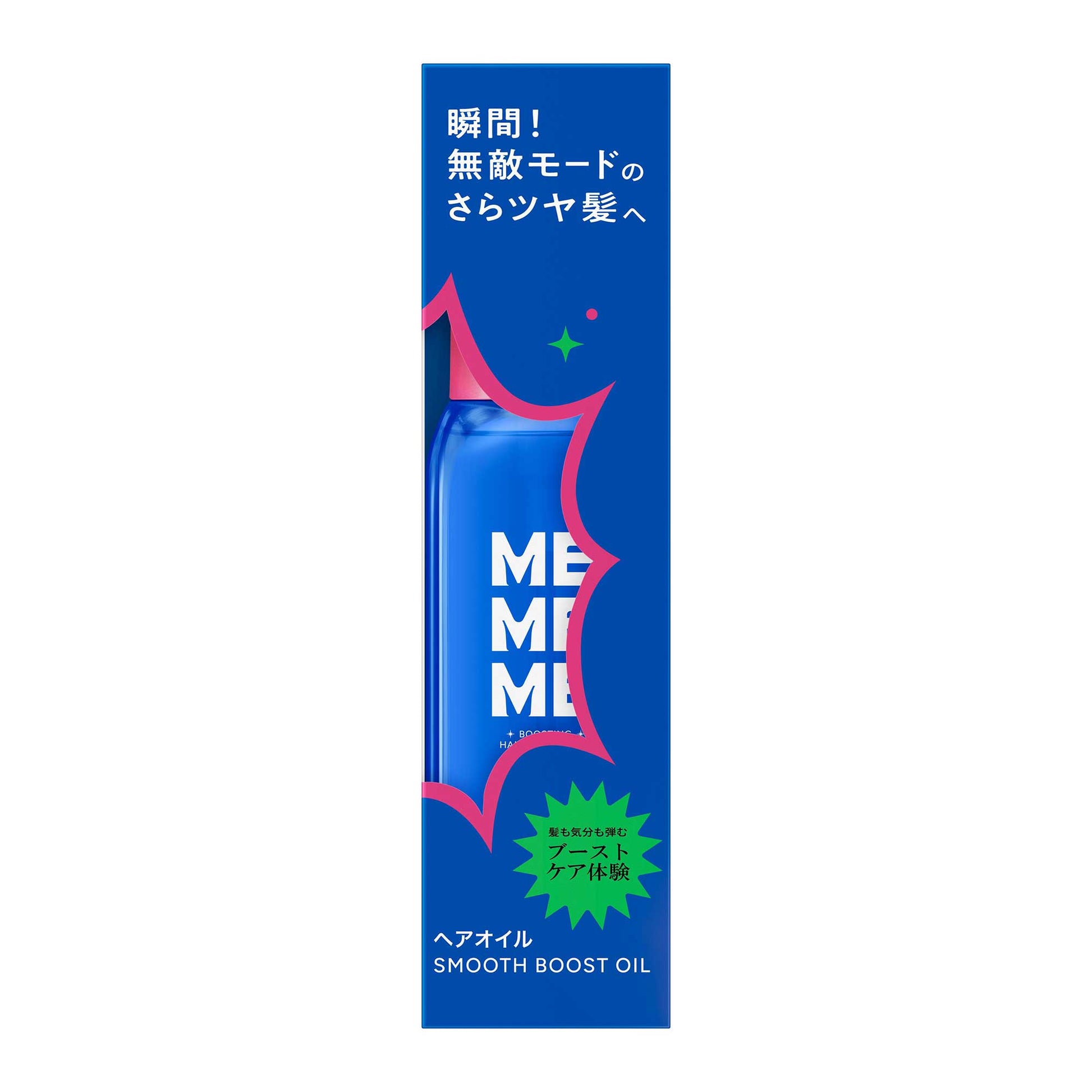 MEMEME Smooth Boost Oil (Rosé Sparkling × Nemophila), 60ml