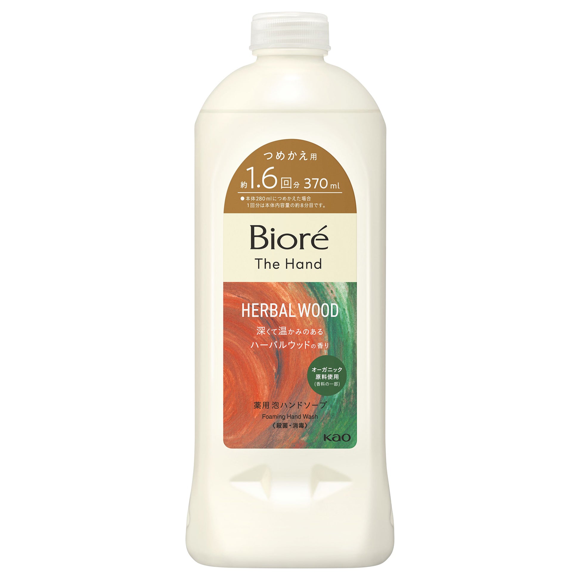 Biore The Hand Foaming Hand Soap Refill (Herbal Wood), 370ml