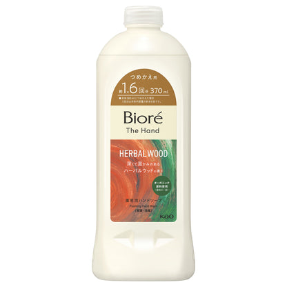 Biore The Hand Foaming Hand Soap Refill (Herbal Wood), 370ml