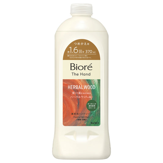 Biore The Hand Foaming Hand Soap Refill (Herbal Wood), 370ml
