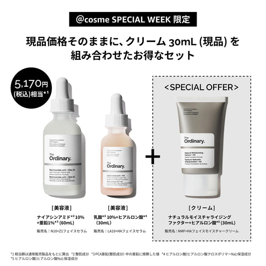 The Ordinary Niacinamide 10% + Zinc 1% (N10+Z1 Face Serum) Exfoliating Care Set, 60ml