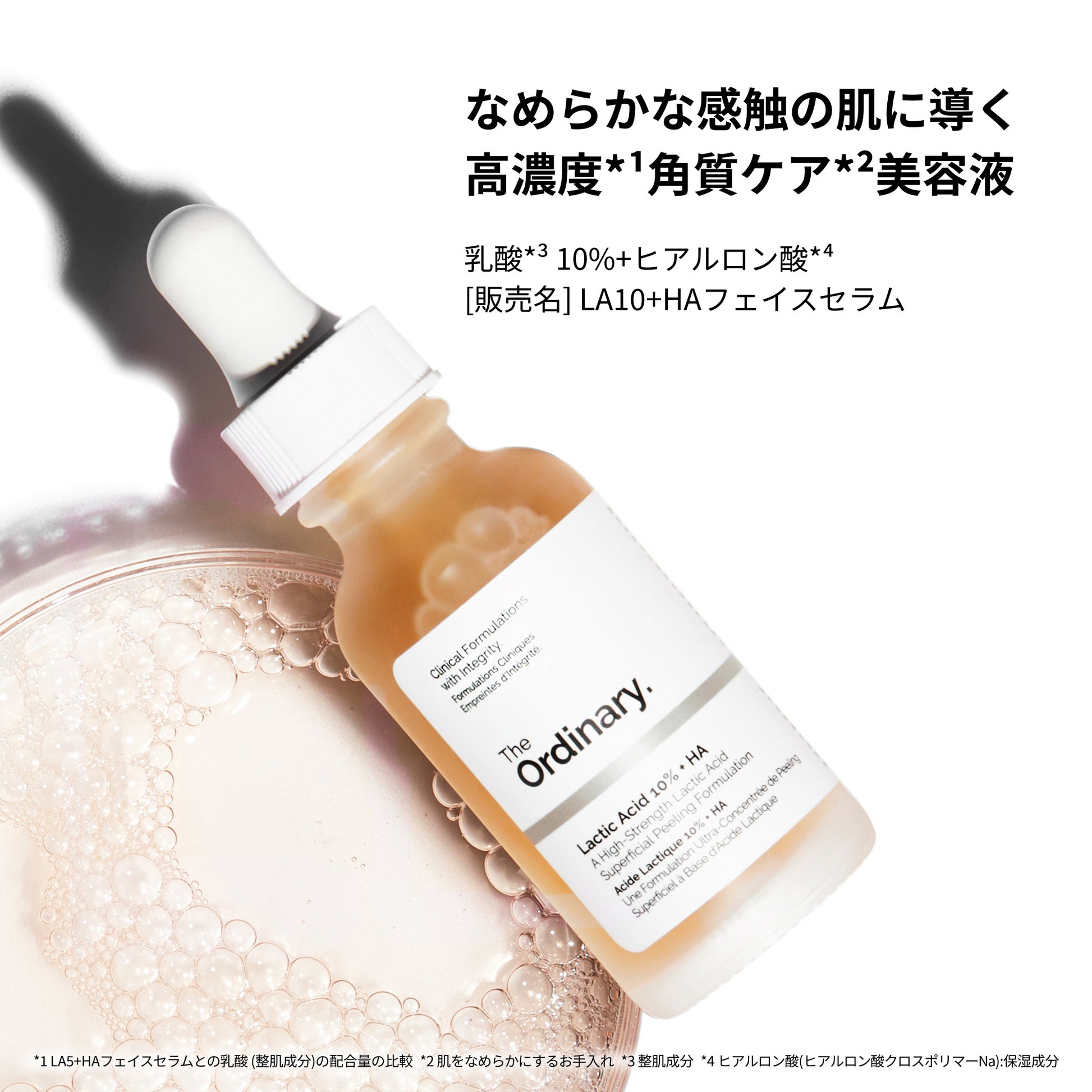 The Ordinary Niacinamide 10% + Zinc 1% (N10+Z1 Face Serum) Exfoliating Care Set, 60ml