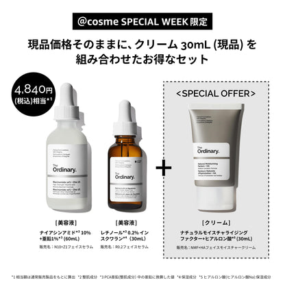 The Ordinary Niacinamide 10% + Zinc 1% (N10+Z1 Face Serum) Aging Care Set, 60ml