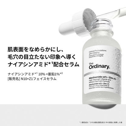 The Ordinary Niacinamide 10% + Zinc 1% (N10+Z1 Face Serum) Aging Care Set, 60ml