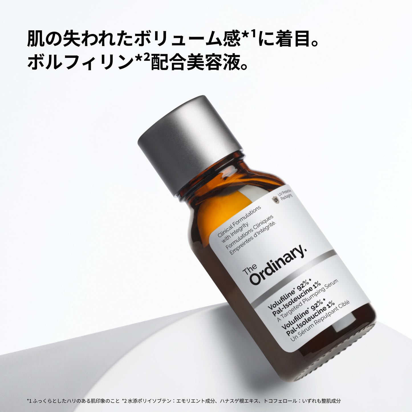 The Ordinary V92+PI1 Face Serum, 15ml