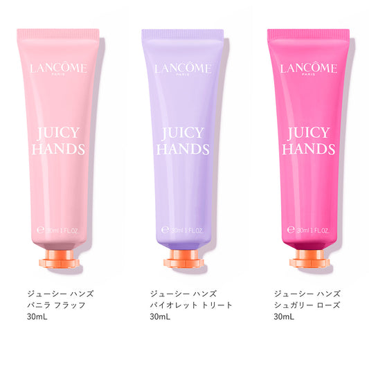 LANCOME Juicy Hands Trio Set, 30ml+30ml+30ml