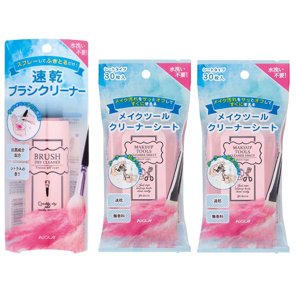 KOJI Brush Dry Cleaner & Makeup Tool Cleaner Sheet Set, 90ml