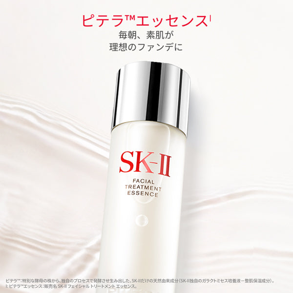 SK-II Pitera Best Collection Trial Kit, 75ml, 10ml, 15g