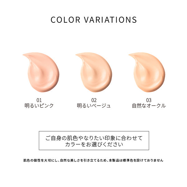 LE WATOSA Ultra Fusion Cream Foundation SPF37 (03 Natural Ochre), 30g