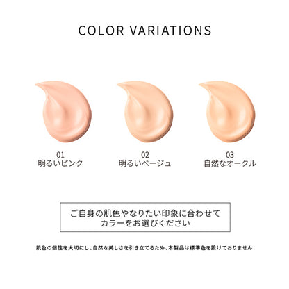 LE WATOSA Ultra Fusion Cream Foundation SPF37 (03 Natural Ochre), 30g