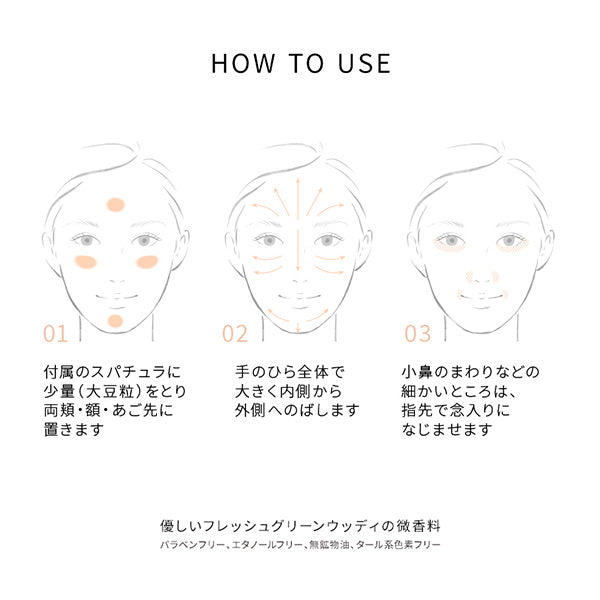 LE WATOSA Ultra Fusion Cream Foundation SPF37 (03 Natural Ochre), 30g