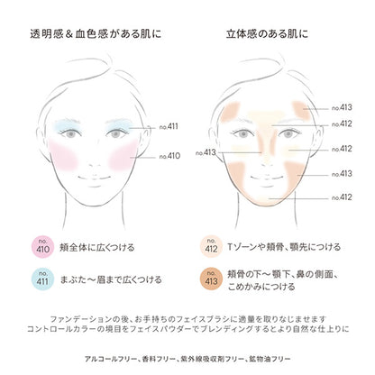 LE WATOSA Nuance Colors N (no.413 Cinnamon), 5g