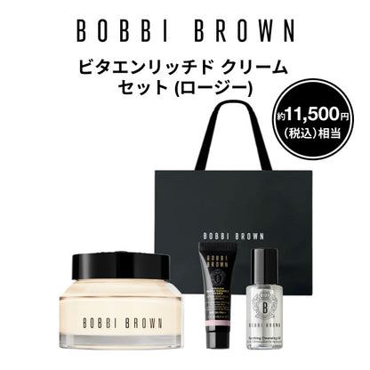 BOBBI BROWN Vitamin Enriched Face Base Set (Rosy), 50ml