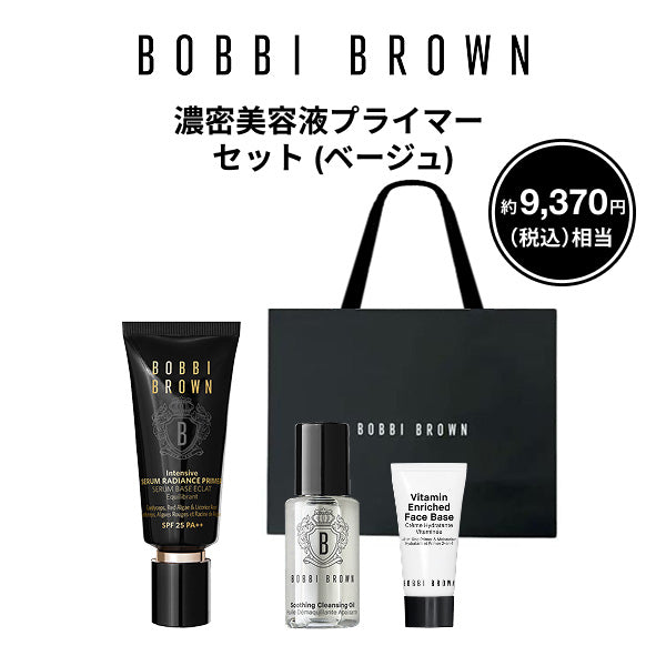 BOBBI BROWN Intensive Serum Primer Set (Beige), 40ml