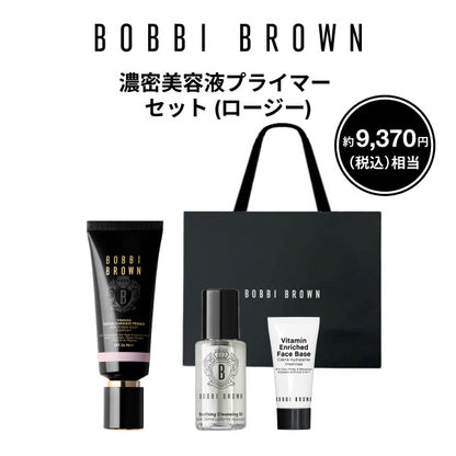 BOBBI BROWN Intensive Serum Primer Set (Rosy), 40ml