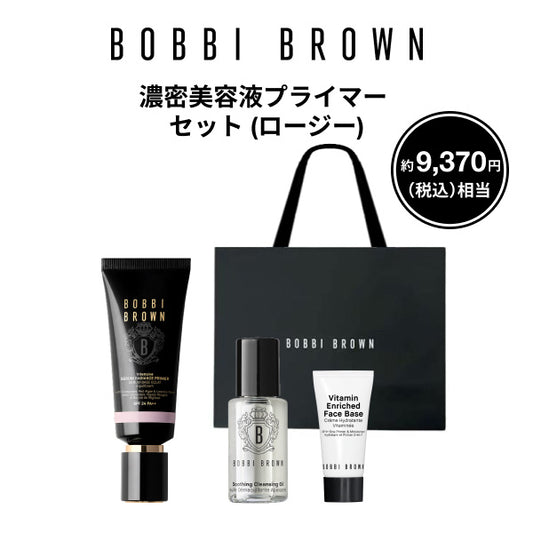 BOBBI BROWN Intensive Serum Primer Set (Rosy), 40ml