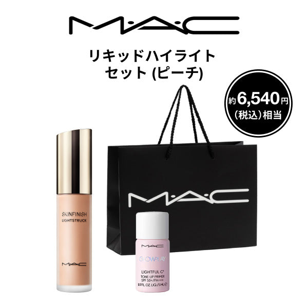 M・A・C Liquid Highlight Set (Peach)