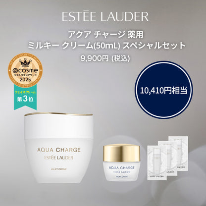 Estee Lauder Aqua Charge Medicated Milky Cream Special Set, 50ml