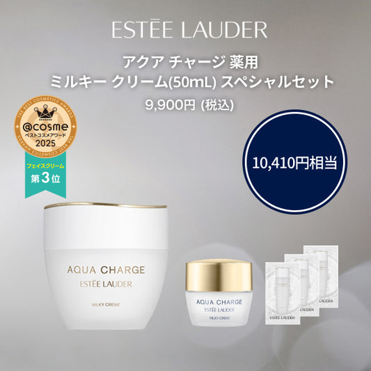 Estee Lauder Aqua Charge Medicated Milky Cream Special Set, 50ml