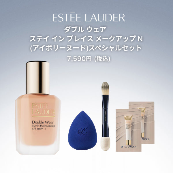 Estee Lauder Double Wear Stay-in-Place Makeup N (Ivory Nude) Special Set, 30ml