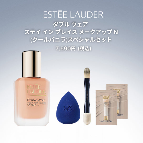 Estee Lauder Double Wear Stay-in-Place Makeup N (Cool Vanilla) Special Set, 30ml