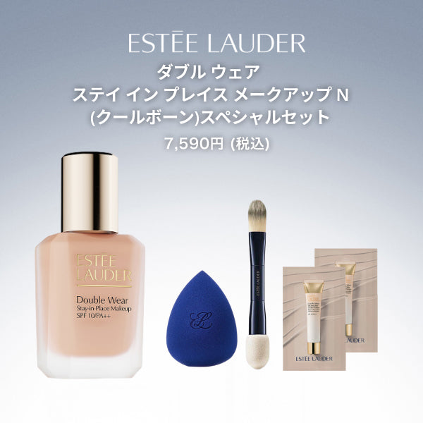 Estee Lauder Double Wear Stay-in-Place Makeup N (Cool Bone) Special Set, 30ml