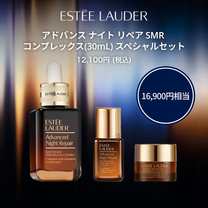 Estee Lauder Advanced Night Repair SMR Complex Special Set, 30ml