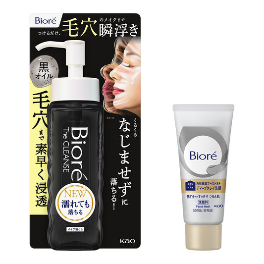 Biore The Cleanse Oil Black Set, 190ml