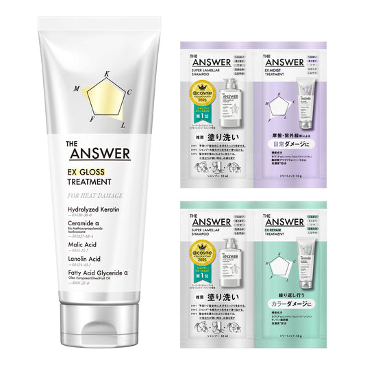 THE ANSWER Heat Treatment Set, 220g