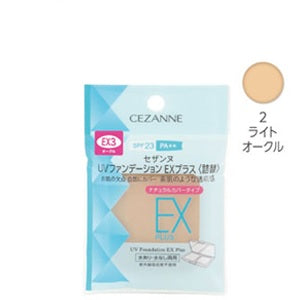 CEZANNE UV Foundation EX Plus Refill (EX2 Light Ochre)