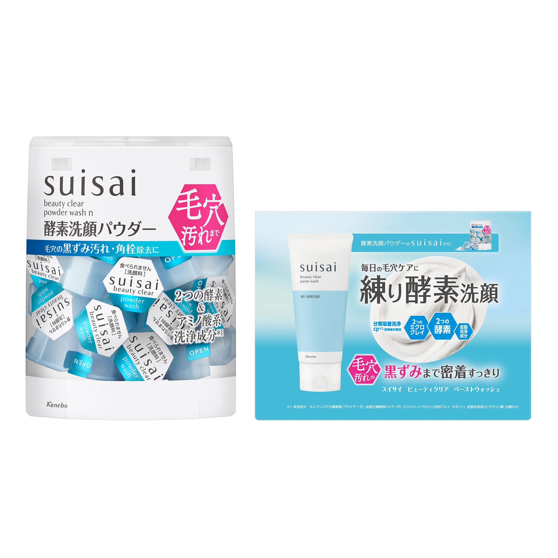 suisai Beauty Clear Powder Wash N Set