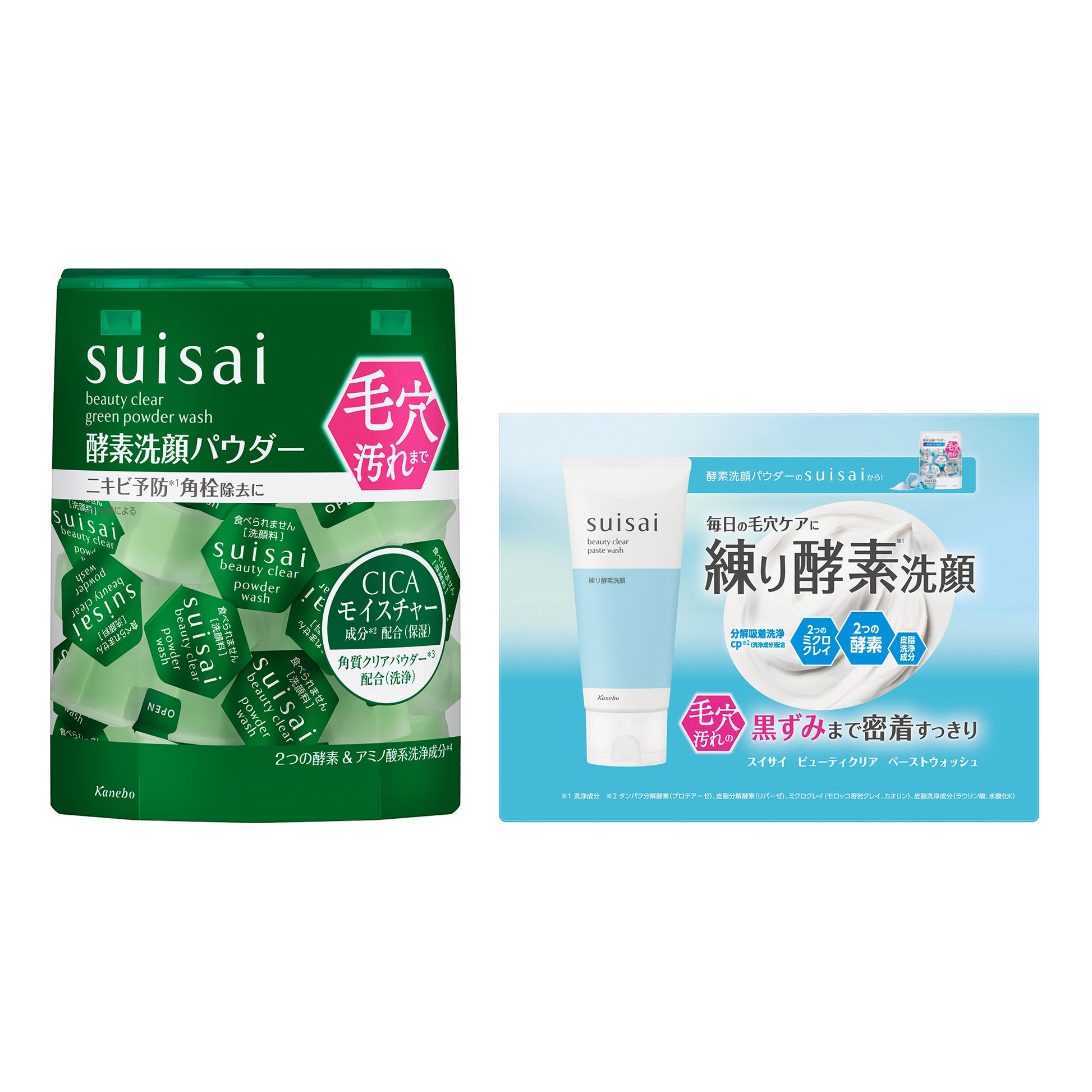 suisai Beauty Clear Green Powder Wash Set, 0.4g x 32