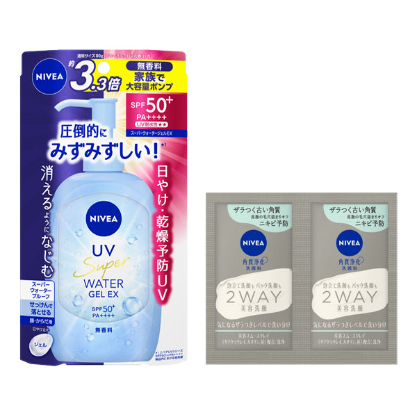 NIVEA UV Water Gel EX Jumbo Pump Set, 270g