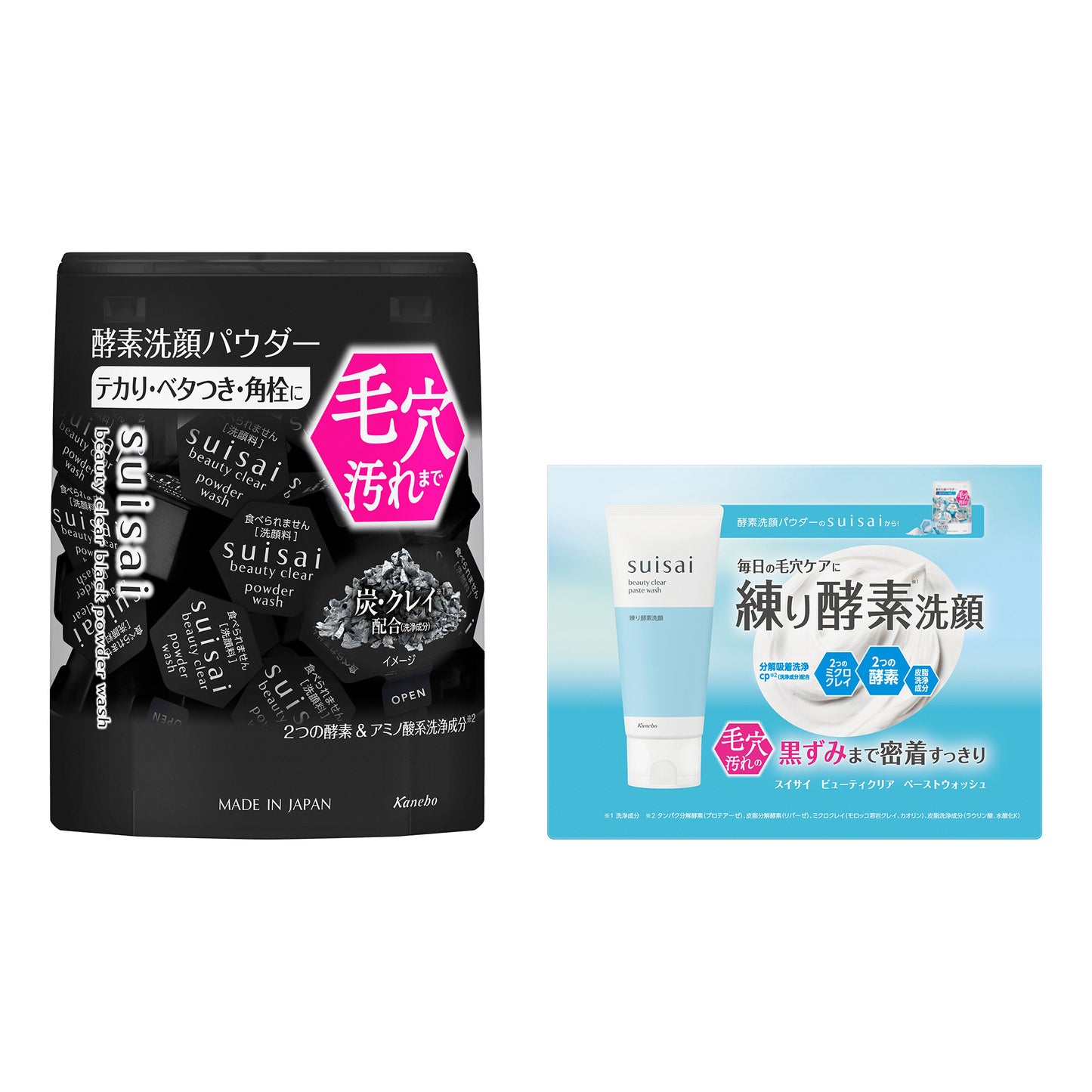 suisai Beauty Clear Black Powder Wash Set, 0.4g x 32