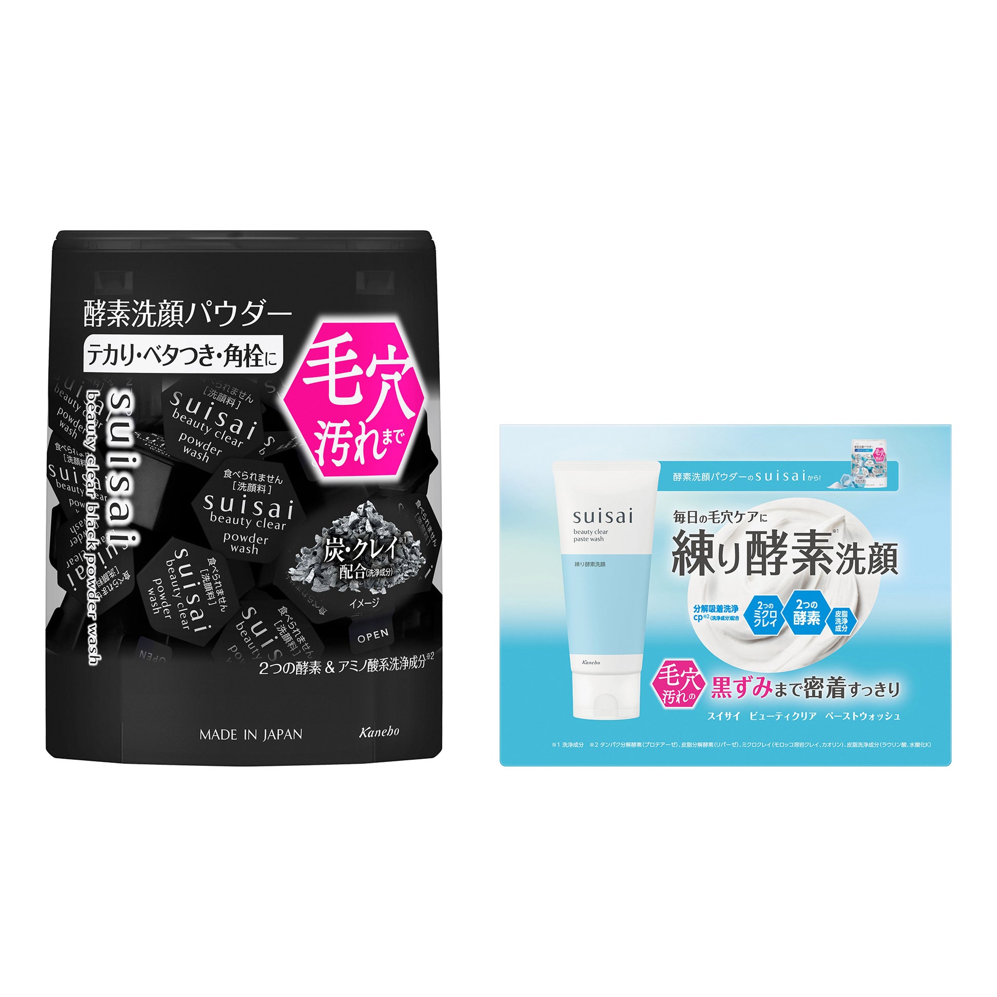 suisai Beauty Clear Black Powder Wash Set, 0.4g x 32