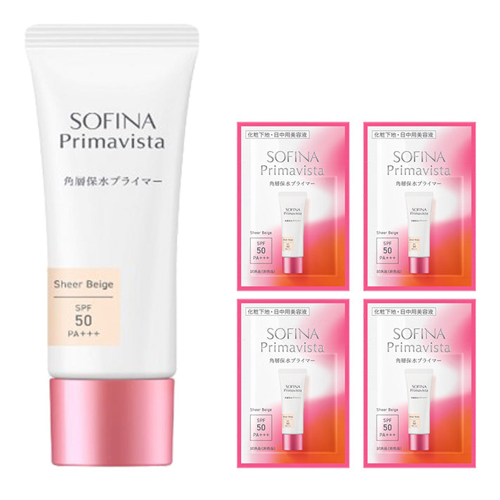 Sofina Primavista Stratum Corneum Hydration Primer Sheer Beige Increased Volume Set, 25g