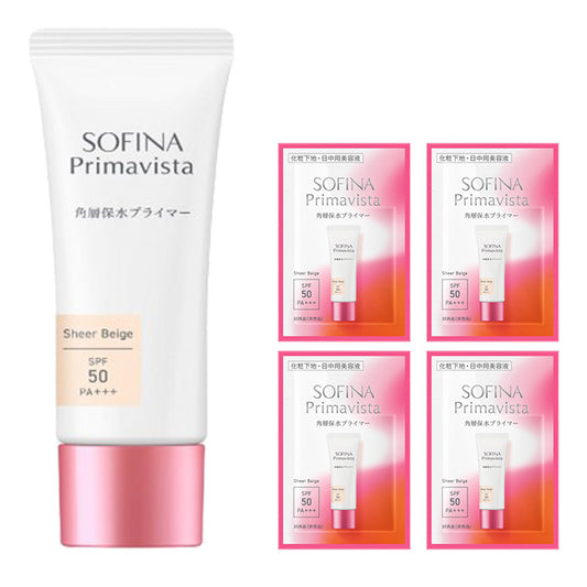 Sofina Primavista Stratum Corneum Hydration Primer Sheer Beige Increased Volume Set, 25g