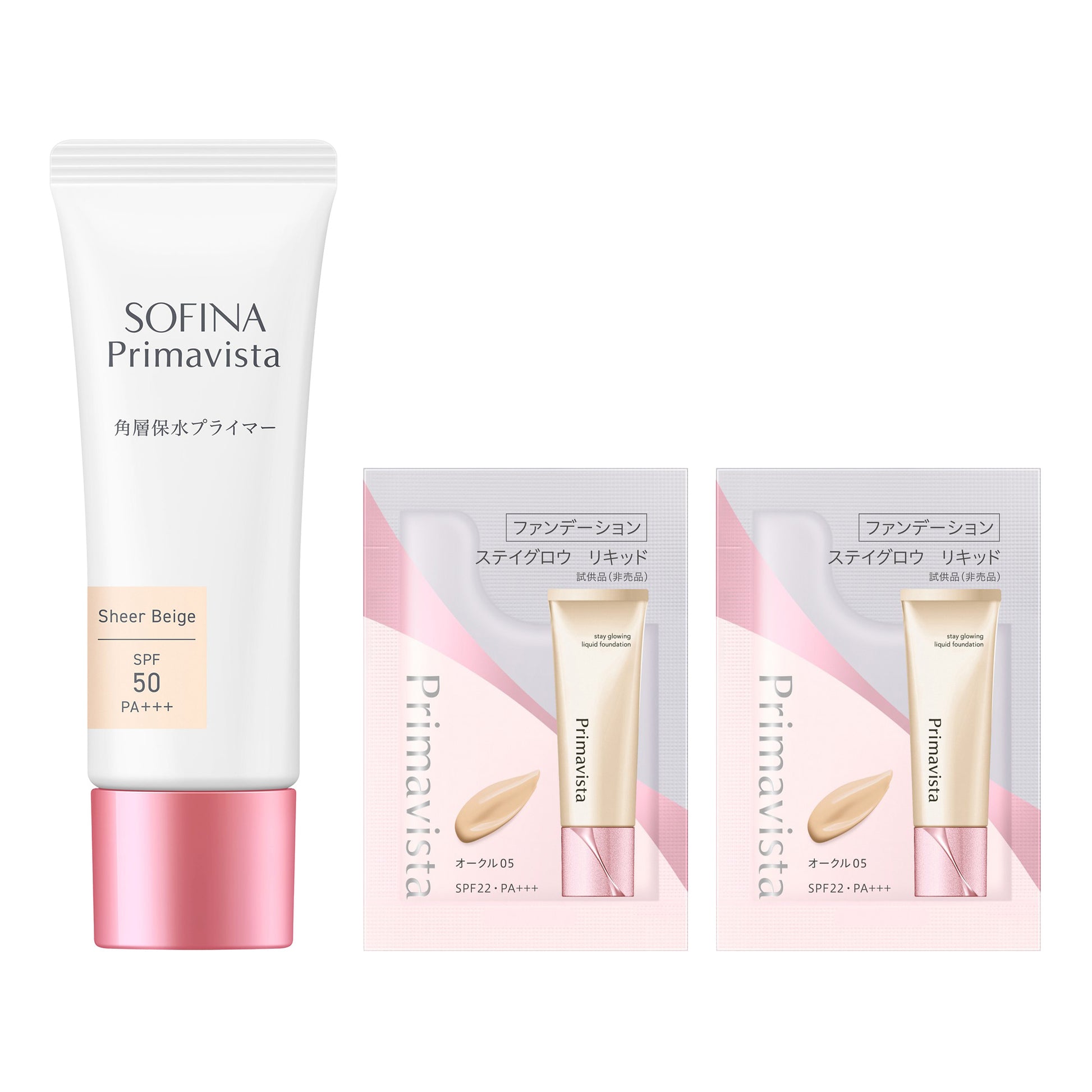 Sofina Primavista Stratum Corneum Hydration Primer Sheer Beige Set, 25g