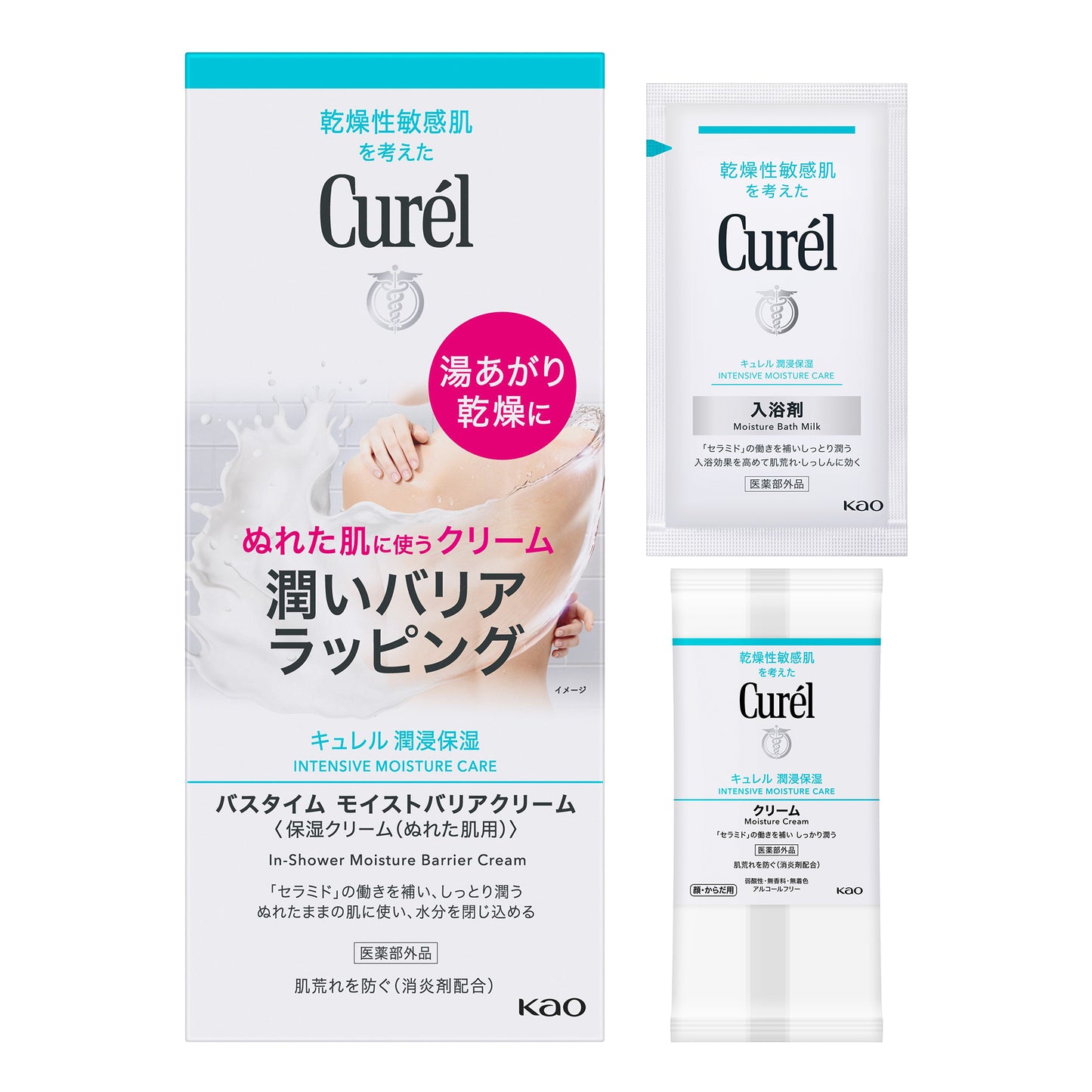 Curel Bath Time Moist Barrier Cream Set, 310g