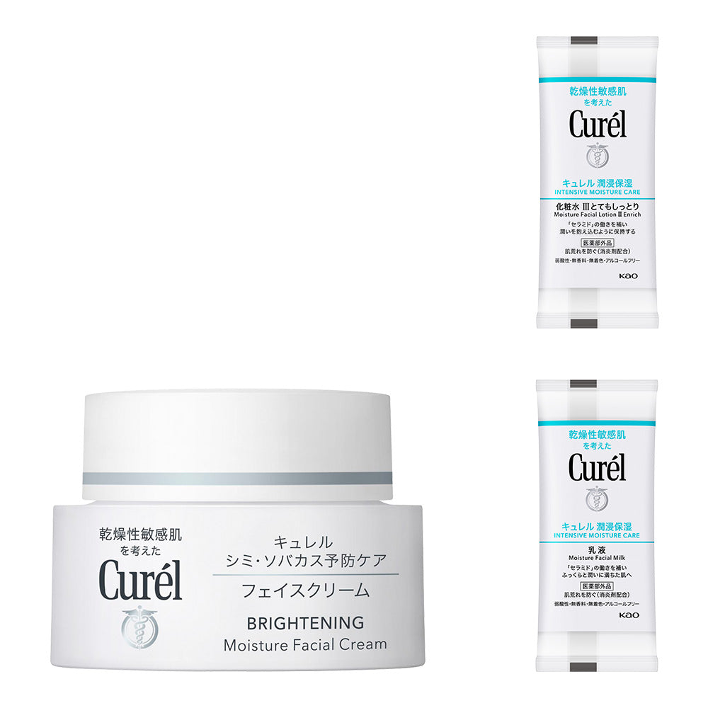 Curel Dark Spot & Freckle Prevention Face Cream Set, 40g