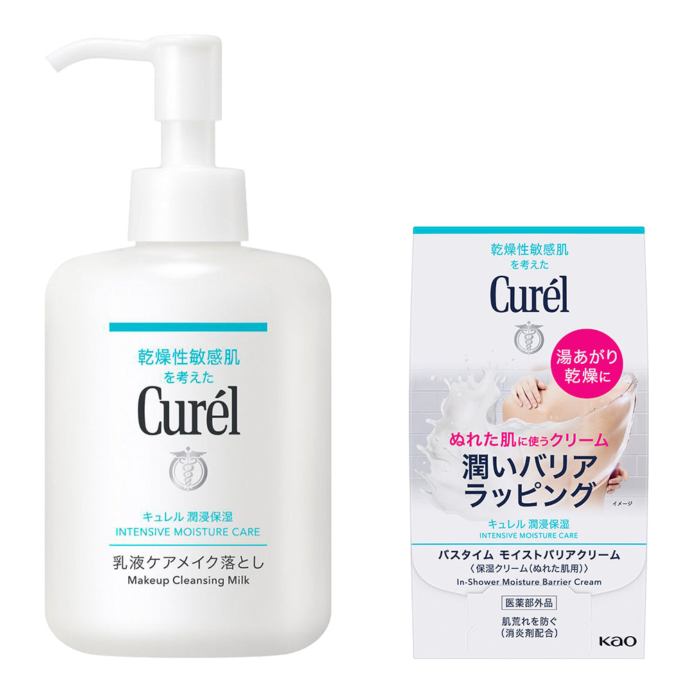 Curel Intensive Moisture Care Makeup Remover Milk Set, 200ml
