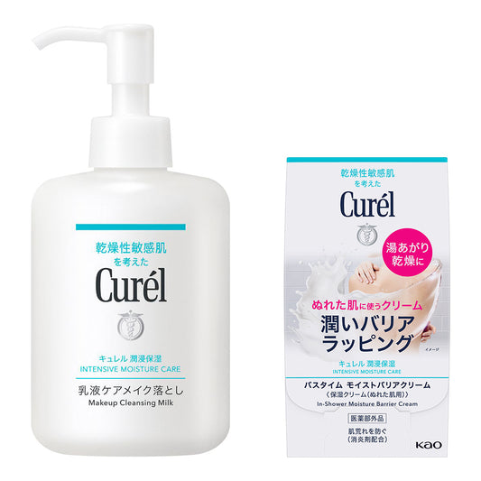 Curel Intensive Moisture Care Makeup Remover Milk Set, 200ml